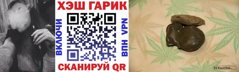 Купить закладку Амфетамин  COCAIN  Меф мяу мяу  Галлюциногенные грибы  Канабис  Харабали