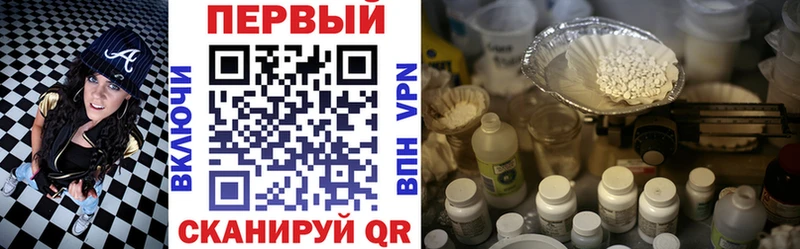 Amphetamine 98%  Купить где  Харабали 