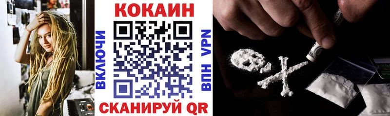 COCAIN Боливия  Купить где  Харабали 