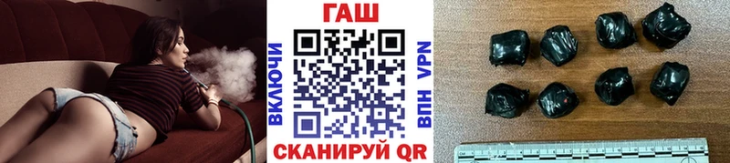 Купить  Харабали  ГАШ Изолятор 