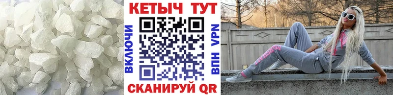 КЕТАМИН ketamine  Купить где  Харабали 