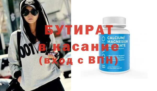 дурь Новодвинск