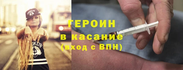 скорость mdpv Новозыбков