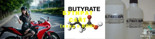 скорость mdpv Новозыбков