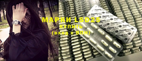 спиды Новокубанск