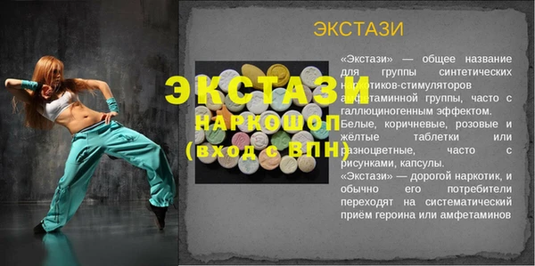 скорость mdpv Новозыбков