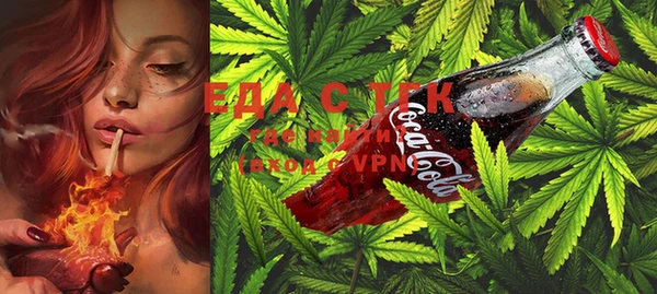 скорость mdpv Новозыбков