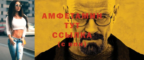 скорость mdpv Новозыбков