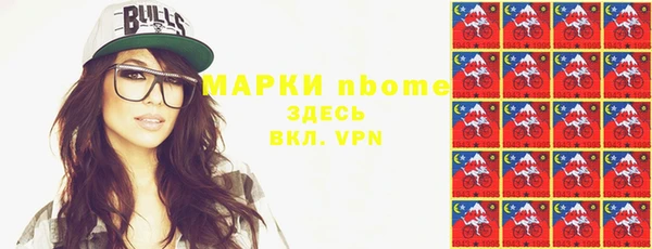 спиды Новокубанск