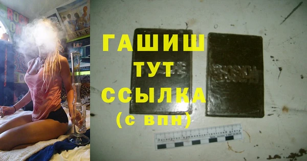 спиды Новокубанск