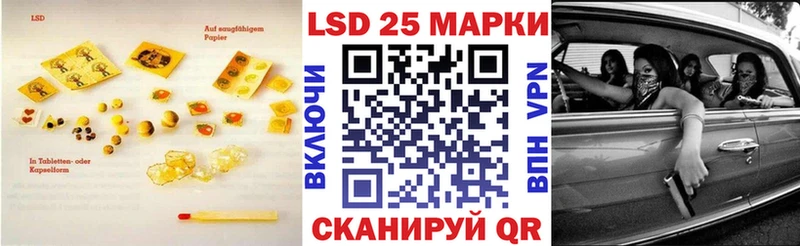 Купить  Харабали  ЛСД экстази ecstasy 