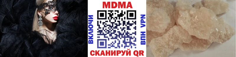 Купить где  Харабали  MDMA Molly 