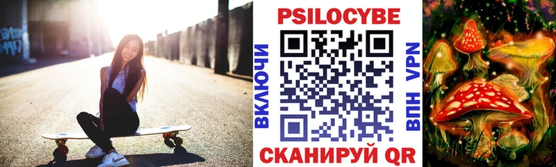 Купить закладки  Харабали  Псилоцибиновые грибы GOLDEN TEACHER 